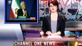 Channel One TV Live