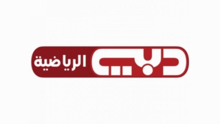 Dubai Sports Live