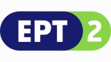ERT2 Live