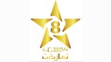 Tamazight TV Live