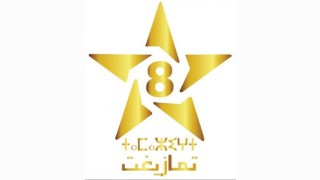 Tamazight TV Live