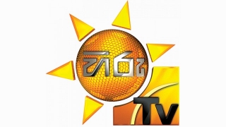 Hiru TV Live