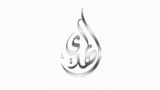 AL-MAHDITV  Live