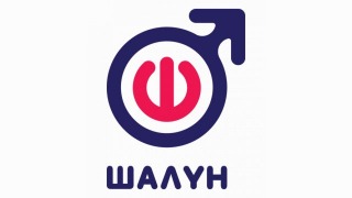 Naughty TV – Шалун ТВ Live