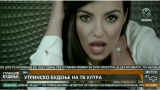 Ultra Tetovo Live