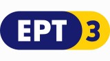 ERT3 Live