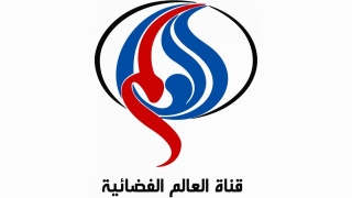 Al-Alam Live